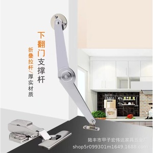 Stainless Steel Bi Fold Door Support Rod 9 Inch And 5 Inch Furniture Hinge For Cabinet <b>Wall</b> Doors Folding Hardware - Product Image 2