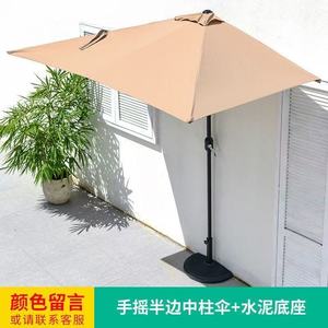 Sombrilla para Exteriores - Sombrilla de Patio con Protección UV para Jardín y Playa - Product Image 6