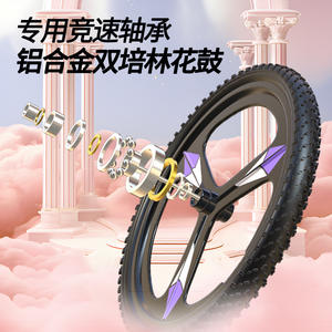 Bicicleta para niños de 20 pulgadas con ruedas de aleación de aluminio y sillín ajustable para niños de 6 a 12 años, bicicleta de montaña, bicicleta todoterreno - Product Image 4