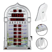 Jam dinding Alarm Islami, doa Islam 4008 quran