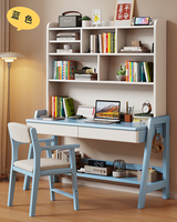 Bureau d'étude en bois massif avec étagère haute et hauteur réglable pour enfants et bureau à domicile - Vente en gros