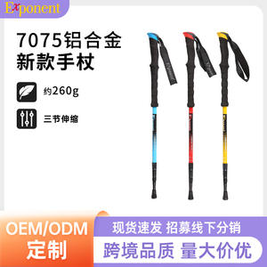 Bâtons de randonnée Losey 650-1350 mm, 3 sections réglables, en alliage d'aluminium, bâtons de marche pour l'extérieur - Product Image 4