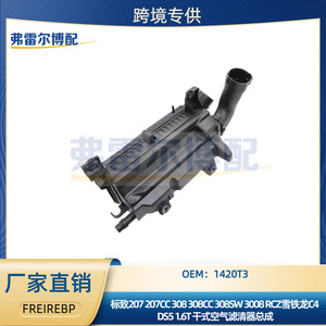 Ensemble de boîtier de filtre à air 1420T3, pièce de rechange originale pour Peugeot 207 RCZ 3008 Citroën DS 1.6T - Product Image 5