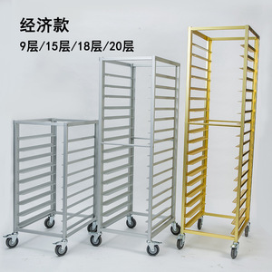 Mugita Aluminum Alloy <b>Baking</b> Tray Rack 18-Layer Mobile Trolley For Bakery <b>Equipment</b> - Product Image 2