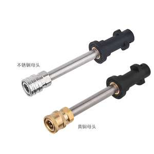 ก้านต่อเครื่องฉีดน้ำแรงดันสูงไคช์ 17 ซม. 40 ซม. ทองเหลือง สแตนเลส สำหรับเครื่องทำความสะอาด - Product Image 2