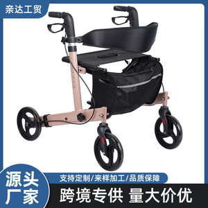 รถช่วยเดินแบบพับได้สีโรสโกลด์สี่ล้อสำหรับผู้สูงอายุ - Product Image 5