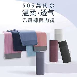 Sous-vêtements pour homme, boxers, slips, mannequin pour homme pour l'affichage de sous-vêtements, boxers courts pour homme, slips pour homme - Product Image 2