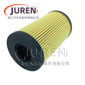 Filtro de aceite Juren tamaño estándar para Land Rover Sport Evoque Velar Jeep XE XFL 2.0T - Product Image 1