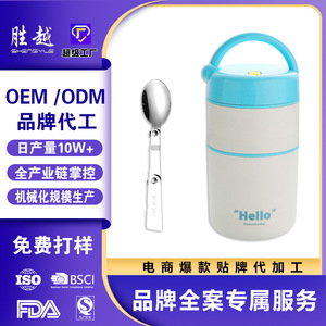 Stainless Steel Thermos Mug 304 <b>Portable</b> <b>Vacuum</b> Flask 9cm x 17.5cm For Travel Breakfast Use - Product Image 3