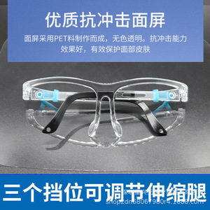 Protector Facial Médico Starshine KSST-3 Antivaho, Resistente al Calor y a los Humos, con Correas Ajustables - Product Image 4