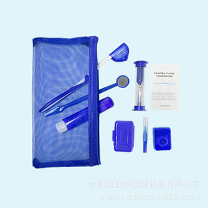 Kit d'hygiène bucco-dentaire orthodontique Maiyikang, ensemble de 8 pièces, portable, pour le brossage et le soin des dents, avec miroir, pour adultes, en plastique - Product Image 2
