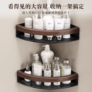 Shu Zheng Bathroom <b>Shelf</b> Corner Mounted Two Tier Walnut Wood Storage Rack For Toilet Shower Durable - Product Image 2