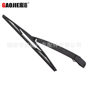 Compatible avec l'ensemble de bras de balai d'essuie-glace arrière Hyundai Tucson 2015-2020. - Product Image 4