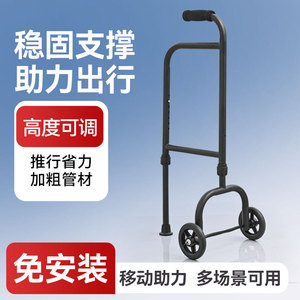 Multifunctional <b>Walker</b> Handrail Carbon Steel Anti Slip Durable For <b>Elderly</b> Mobility Aid - Product Image 5