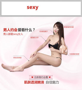 Crema Corporal Hidratante con Fragancia Ligera, Corrector <span class=keywords><strong>de</strong></span> Piel, Productos para el Cuidado <span class=keywords><strong>de</strong></span> la Piel - Product Image 3