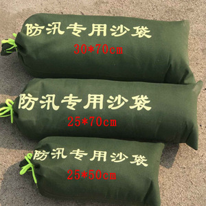 Master <b>Flood</b> Control Sandbag 50x80cm Waterproof Canvas For Home Property Protection - Product Image 4