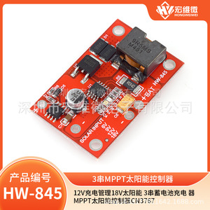 Módulo Controlador de Carga Solar Hongwei Micro 3 String MPP para Baterías de Litio de 3.7V y 4.2V - Product Image 5