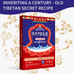 Meilleur OEM/ODM marque privée poignet à base de plantes naturelles traditionnelles respirantes soulagement de la douleur patch médical pour douleurs musculaires et articulaires - Product Image 2