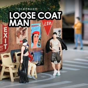 Simulación 3D: Miniatura de sofá, tambor de aceite, accesorios coloridos, figura en miniatura, modelo de resina, adorno, accesorio para mesa de arena y paisajismo. - Product Image 3