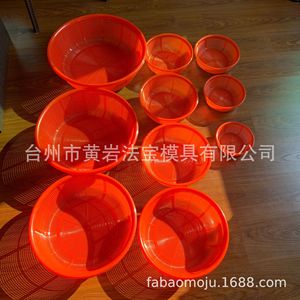 <b>Plastic</b> <b>Basket</b> Mold Multi Cavity Injection Molding For Tableware And Daily Necessities - Product Image 3