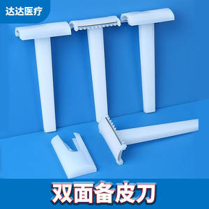 Maquinilla de afeitar desechable para mujer, herramienta de afeitado corporal con hoja de acero inoxidable, color blanco, para uso posparto - Product Image 4