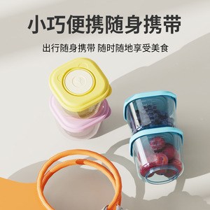 Baby Food <b>Containers</b> Microwave Safe Food Grade PP With Lids Cylinder Shape Solid Color Travel Use - Product Image 4