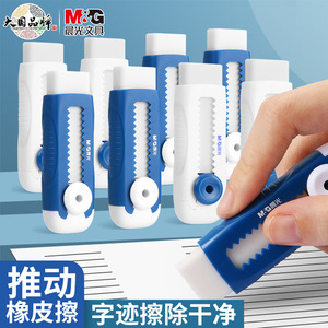 Chenguang Push Pull Eraser Single <b>Block</b> TPE Material Hexagon <b>Shape</b> Student Use AXPQ4201 - Product Image 2