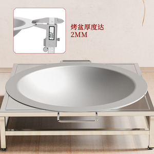 Brasero de carbón de acero inoxidable, portátil, desmontable, para interior y exterior, estufa para calentar y preparar té, con forma de arco, independiente - Product Image 1