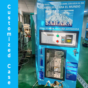 商用售水机 自助式便携式净水机 自动售水机 商业用水加注站设备 - Product Image 3