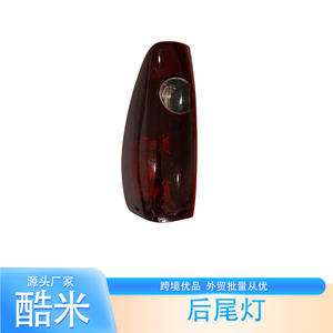 ไฟท้ายอเนกประสงค์ Km สำหรับรถกระบะเชฟโรเลตโคโลราโด Gm2800164 ซ้ายขวา อะไหล่พลาสติกใหม่ - Product Image 1