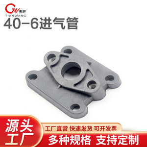 ท่อไอดีเครื่องตัดหญ้าแบบใช้น้ำมันเบนซิน 40-6 411 อะไหล่ท่อคาร์บูเรเตอร์เครื่องตัดหญ้า - Product Image 5