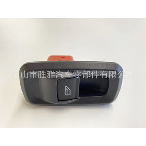 เหมาะสำหรับสวิตช์ควบคุมกระจกฟอร์ด เฟียสต้า รุ่น DK49-66370 DK4966370 - Product Image 2