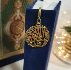 Marque-page en acier inoxydable avec calligraphie <span class=keywords><strong>arabe</strong></span> <span class=keywords><strong>Iqra</strong></span>, art mural moderne en acier inoxydable, amélioré avec un trombone - Product Image 6