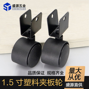 Shengyuan Swivel Caster 1.5 Inch Polyurethane With Brake Plate Mount For Furniture - Product Image 5