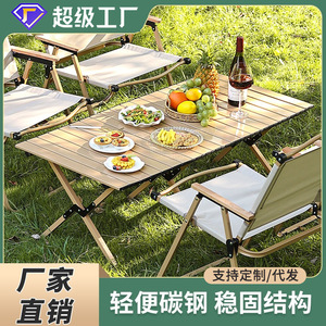 Folding <b>Table</b> And Chairs High Carbon Steel Rectangular Outdoor Picnic Barbecue 4 Seater Portable Camping Furniture - Product Image 3