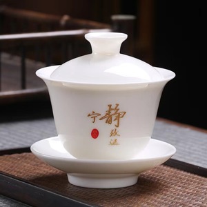 Juego de té de cerámica metalizada, jade gordo de cordero, San cai, gaiwan, kung fu, con buen sentido tradicional, 2023 - Product Image 2
