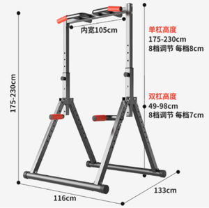 Barre parallèle unique cadre pôle atterrissage équipement de Fitness à domicile barre horizontale station multifonction dispositif de traction - Product Image 4
