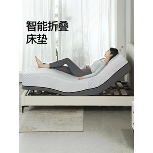 Dream God Smart Electric <b>Mattress</b> 1800mmx2000mm <b>Foldable</b> Adjustable Medium Firmness Contemporary Design - Product Image 1
