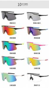 Gafas de Sol Polarizadas para Ciclismo MTB, Protección UV400, Gafas Deportivas para Hombre y Mujer, Modelo USA 823 PC - Product Image 6