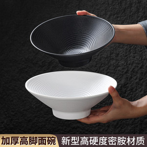 Vaisselle en mélamine Xiangyuan Meimei : grands bols pour ramen, bols coniques à pieds hauts, bols épaissis pour les restaurants de nouilles, bœuf - Product Image 2