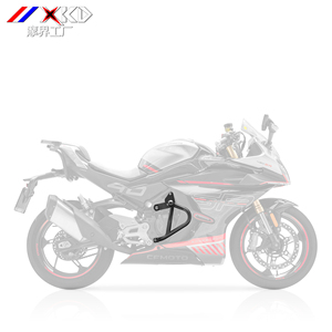 Pare-chocs adapté au modèle spécifique de garde de collision de moto professionnelle pour <span class=keywords><strong>CF</strong></span> <span class=keywords><strong>450SR</strong></span> 2023-2024 - Product Image 3