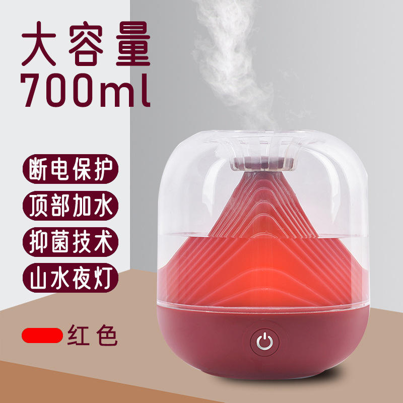 Wine red landscape humidifier 700ml
