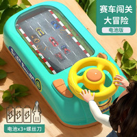 Console de jeu de bureau électrique, jeu d'aventure spatiale, console interactive, jeu de course automobile, machine de jeu avec musique pour enfants