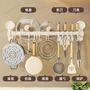 Gancho de cocina con ventosa de color blanco lechoso, barra colgante sin perforaciones para montaje en pared, organizador de utensilios, cucharas y espátulas - Product Image 2