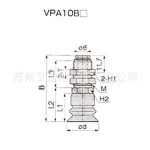 Vpa20 50b Vacuum Suction Bellows Pad Pneumatic Vacuum Lifter Standard Flange <b>Ring</b> Shape - Product Image 3