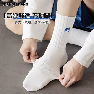 Athletic <b>Socks</b> Cotton Blend Anti-Bacterial Sweat Absorbing For <b>Running</b> Daily Use Solid Color Long Sport <b>Socks</b> - Product Image 4