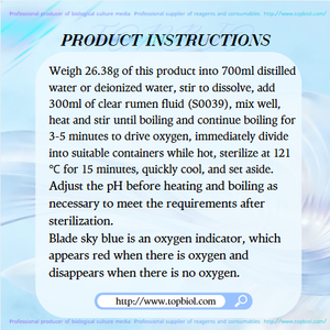 ATCC 미디엄 2857/ATCC2857/ATCC 미디엄 2857 M2GSC 미디엄 혐기성 박테리아 배양에 사용됨 - Product Image 4