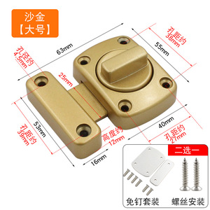 Dujue Door Bolt Zinc Alloy 63x55mm Sand Gold <b>Large</b> Size Easy Installation For <b>Sliding</b> Door - Product Image 1