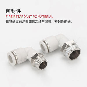 Connecteur rapide pneumatique PL8-02 à angle droit, filetage 6-01, coudé 10-03, en plastique, pour pièces pneumatiques - Product Image 2