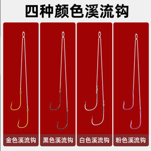 JQWASYDUT720 Hameçons doubles à double ardillon pour la pêche à la mouche en rivière, pour la pêche à la carpe sauvage en étang ou en réservoir, équipement de pêche, origine Chine - Product Image 3